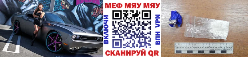 Как найти наркотики Бийск КОКАИН МЕФ А ПВП Гашиш