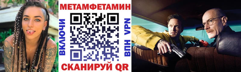 АМФ Premium  цена   Бийск 