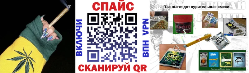 продажа наркотиков  Бийск  hydra как войти  Бутират бутандиол 