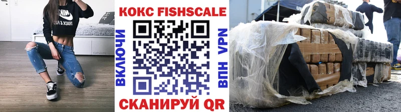 Cocaine Боливия  как найти закладки  darknet какой сайт  Бийск 
