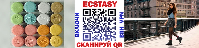 наркота  Бийск  ЭКСТАЗИ ешки 