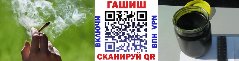 наркошоп  Бийск  ГАШИШ Изолятор 
