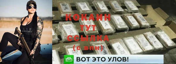 метадон Абаза