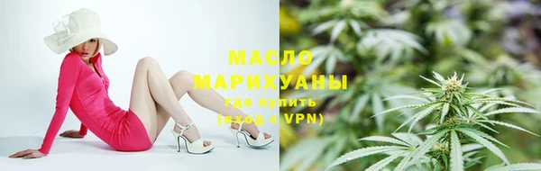 бошки Абдулино
