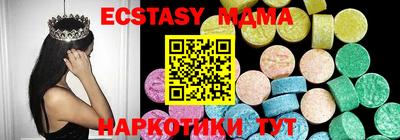 скорость mdpv Кунгур