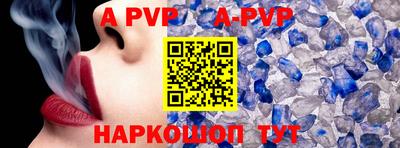 скорость mdpv Кунгур