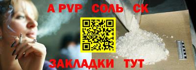 ешки Кумертау