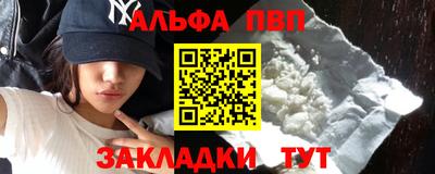 скорость mdpv Кунгур