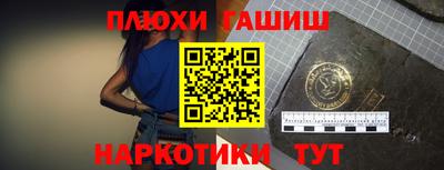 героин Кулебаки