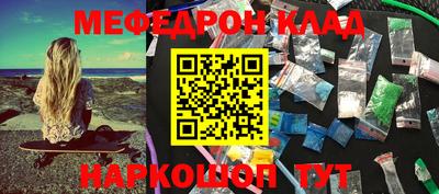 скорость mdpv Кунгур