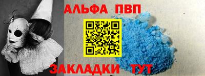 скорость mdpv Кунгур