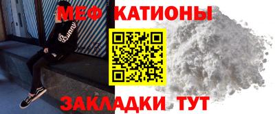скорость mdpv Кунгур