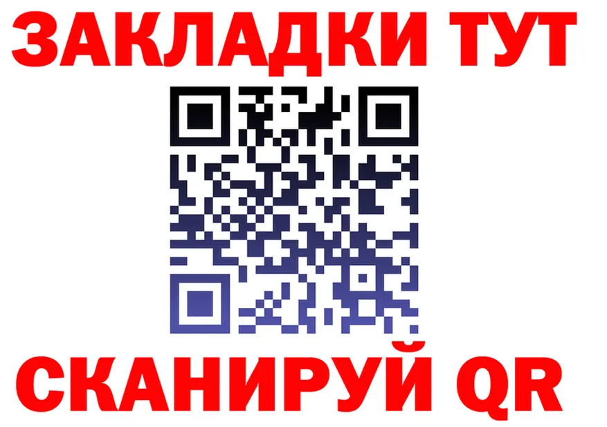 ГАШ VHQ ссылка даркнет hydra Бийск