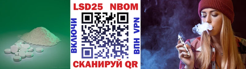 ЛСД экстази кислота  где найти   Бийск 