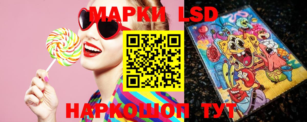 ЛСД экстази ecstasy  Вход с VPN  Бийск  Лсд 25 экстази ecstasy 