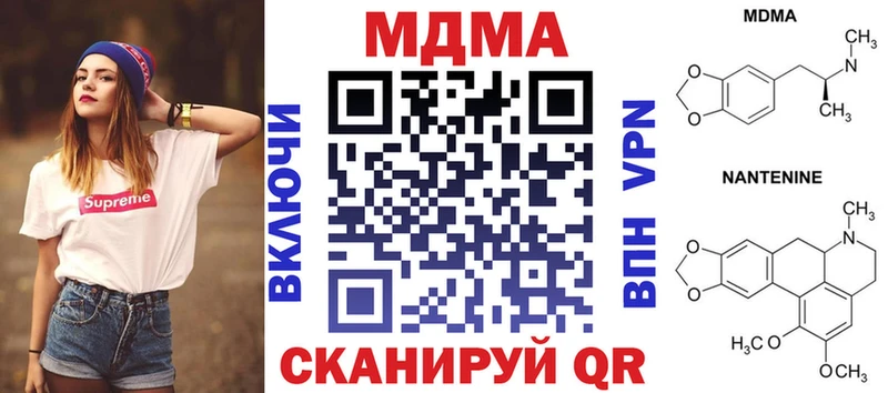 мориарти Telegram Бийск MDMA VHQ