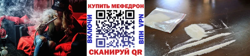 Меф 4 MMC  MEGA как зайти  Бийск 