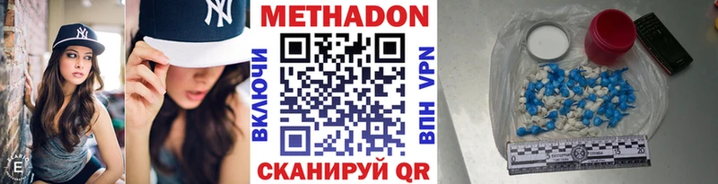 OMG ONION Бийск Метадон кристалл