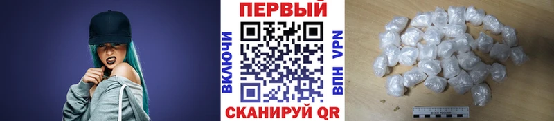 Метамфетамин винт  Бийск 