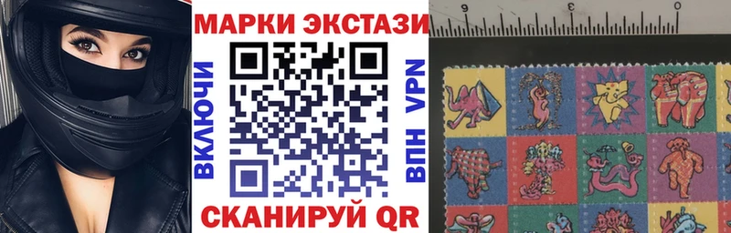 Наркотические марки 1500мкг  ссылка на мегу как войти  Бийск 