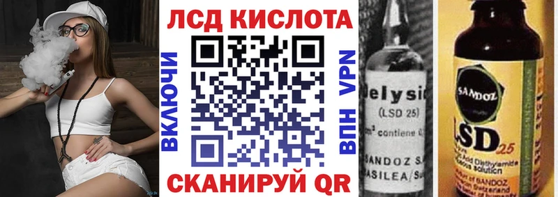 Марки N-bome 1,8мг Бийск