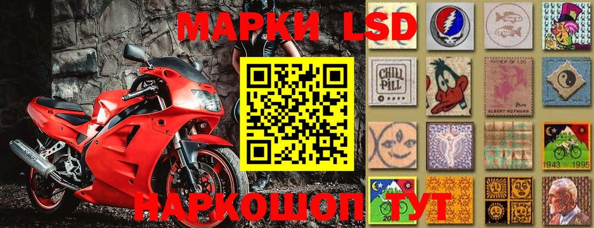 Марки 25I-NBOMe  Марки NBOMe 1,8мг  Вход с VPN  Бийск 