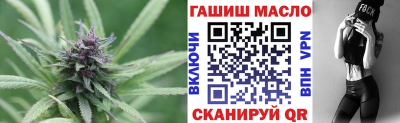 гидра рабочий сайт  Бийск  Дистиллят ТГК Wax  закладки 