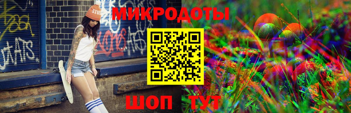 Бийск  Галлюциногенные грибы Magic Shrooms  Вход с VPN 
