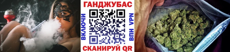 Канабис сатива  Бийск 
