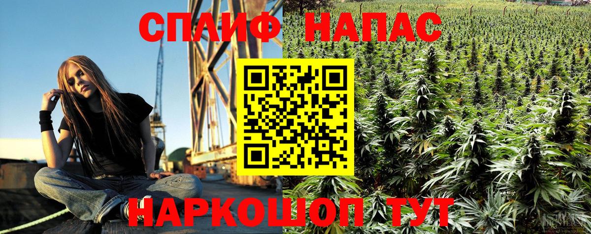 Бийск  Шишки марихуана LSD WEED  Бошки марихуана OG Kush  Вход с VPN  Бошки марихуана гибрид 